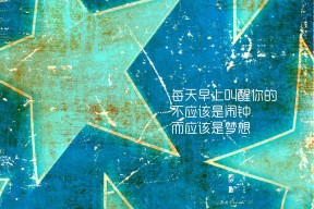 开云LOL-《比赛冠军背后的故事：他们的成长与奋斗》，比赛赢得冠军的稿子